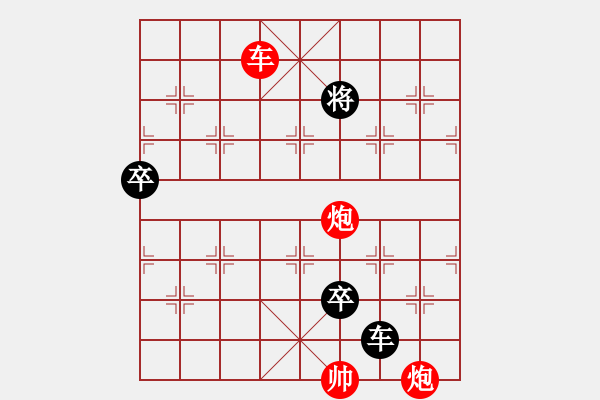 象棋棋譜圖片：臺(tái)北江湖棋局雙龍入?！り惷魅手腥A路棋攤見 - 步數(shù)：20 