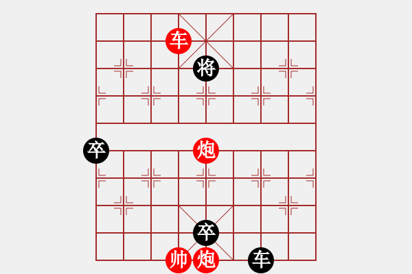 象棋棋譜圖片：臺(tái)北江湖棋局雙龍入?！り惷魅手腥A路棋攤見 - 步數(shù)：30 