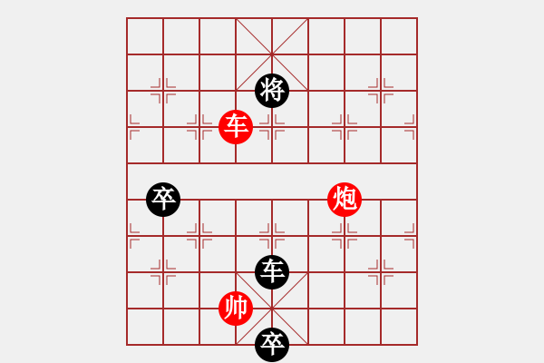 象棋棋譜圖片：臺(tái)北江湖棋局雙龍入?！り惷魅手腥A路棋攤見 - 步數(shù)：40 