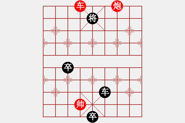 象棋棋譜圖片：臺(tái)北江湖棋局雙龍入?！り惷魅手腥A路棋攤見 - 步數(shù)：50 