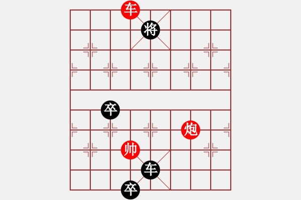 象棋棋譜圖片：臺(tái)北江湖棋局雙龍入?！り惷魅手腥A路棋攤見 - 步數(shù)：60 