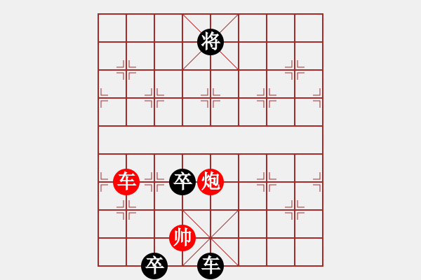 象棋棋譜圖片：臺(tái)北江湖棋局雙龍入?！り惷魅手腥A路棋攤見 - 步數(shù)：68 