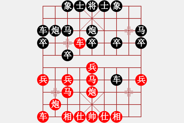 象棋棋譜圖片：一致 唯一 - 步數(shù)：18 