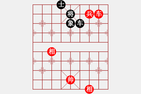 象棋棋譜圖片：cplasf.獵鷹 先和 象棋巫師（專業(yè)難度） - 步數(shù)：160 