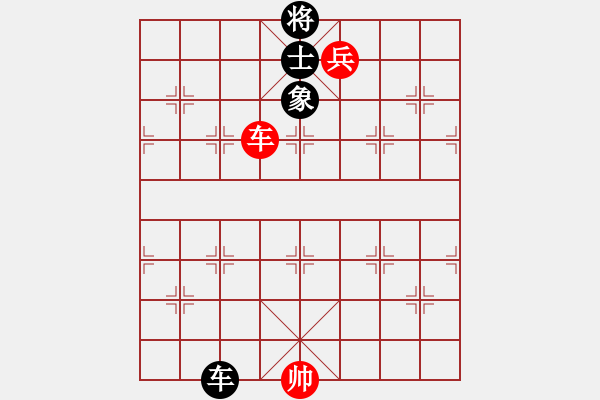 象棋棋譜圖片：cplasf.獵鷹 先和 象棋巫師（專業(yè)難度） - 步數(shù)：190 