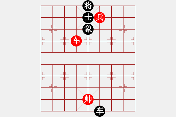 象棋棋譜圖片：cplasf.獵鷹 先和 象棋巫師（專業(yè)難度） - 步數(shù)：192 