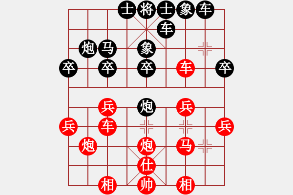 象棋棋譜圖片：cplasf.獵鷹 先和 象棋巫師（專業(yè)難度） - 步數(shù)：30 