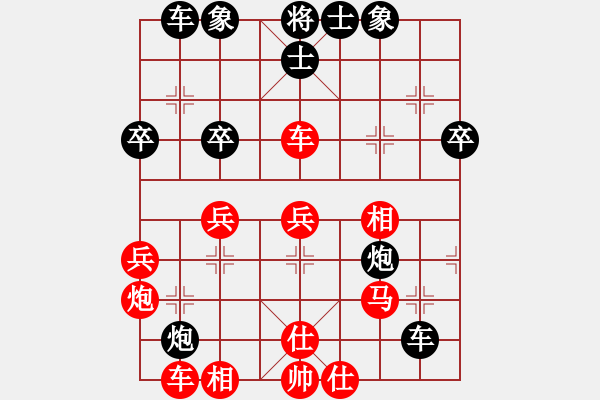 象棋棋譜圖片：feir 對 愛學(xué)習(xí)棋 - 步數(shù)：35 