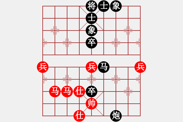 象棋棋谱图片：17第13届全运会第2轮 李若愚 负 沈勤芬 - 步数：100 