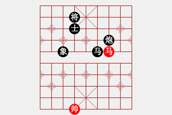 象棋棋谱图片：17第13届全运会第2轮 李若愚 负 沈勤芬 - 步数：218 