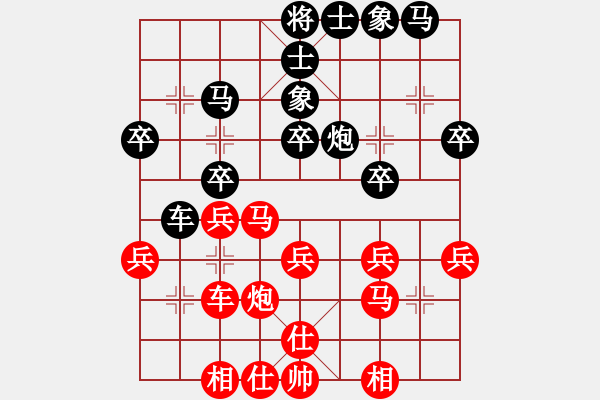 象棋棋谱图片：17第13届全运会第2轮 李若愚 负 沈勤芬 - 步数：30 