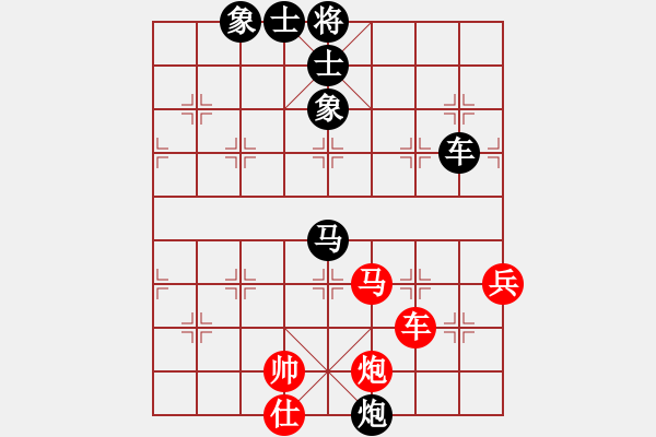 象棋棋譜圖片：踏雪尋梅 - 先勝 六個兵.pgn - 步數：80 