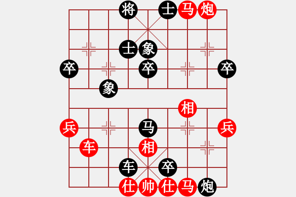 象棋棋譜圖片：鉤鉤鉤(天帝)-負(fù)-飛鴻踏雪(天帝) - 步數(shù)：70 