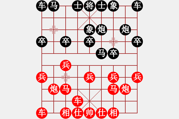 象棋棋譜圖片：烈火王子(8弦)-負(fù)-來蘇棋客(3星) - 步數(shù)：10 