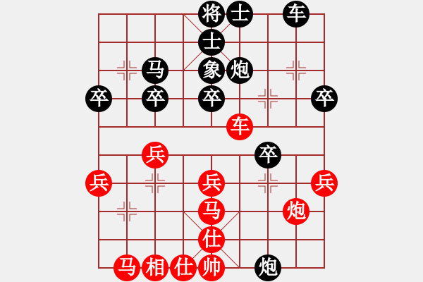 象棋棋譜圖片：烈火王子(8弦)-負(fù)-來蘇棋客(3星) - 步數(shù)：30 