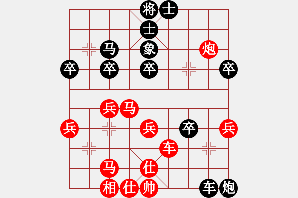 象棋棋譜圖片：烈火王子(8弦)-負(fù)-來蘇棋客(3星) - 步數(shù)：40 