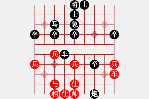 象棋棋譜圖片：烈火王子(8弦)-負(fù)-來蘇棋客(3星) - 步數(shù)：50 