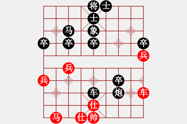 象棋棋譜圖片：烈火王子(8弦)-負(fù)-來蘇棋客(3星) - 步數(shù)：60 