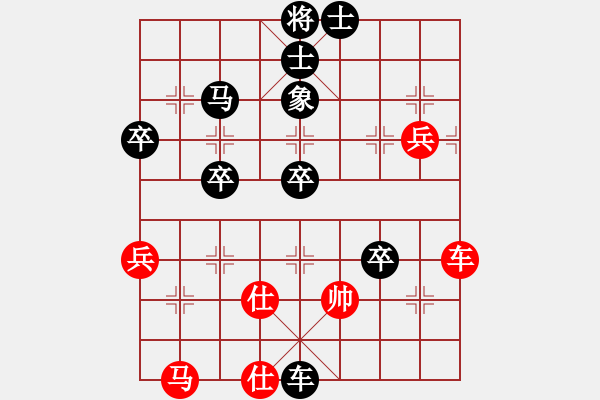 象棋棋譜圖片：烈火王子(8弦)-負(fù)-來蘇棋客(3星) - 步數(shù)：76 