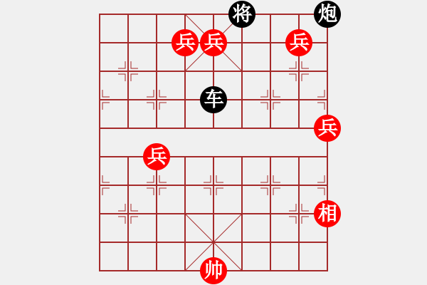 象棋棋譜圖片：丹鳳朝陽(yáng)一路七路兵加邊相版本 - 步數(shù)：20 