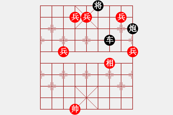 象棋棋譜圖片：丹鳳朝陽(yáng)一路七路兵加邊相版本 - 步數(shù)：25 