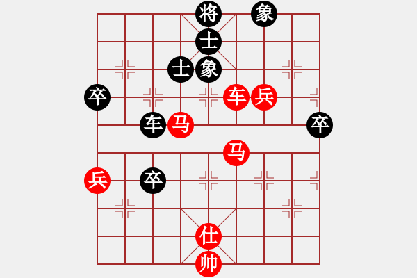 象棋棋譜圖片：棋局-4a24 b1pN - 步數(shù)：40 