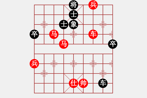 象棋棋譜圖片：棋局-4a24 b1pN - 步數(shù)：70 