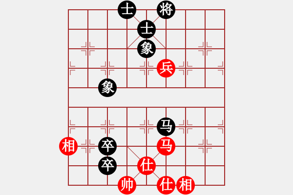 象棋棋譜圖片：妙手連珠(月將)-和-棋海浪子(9段) - 步數(shù)：180 