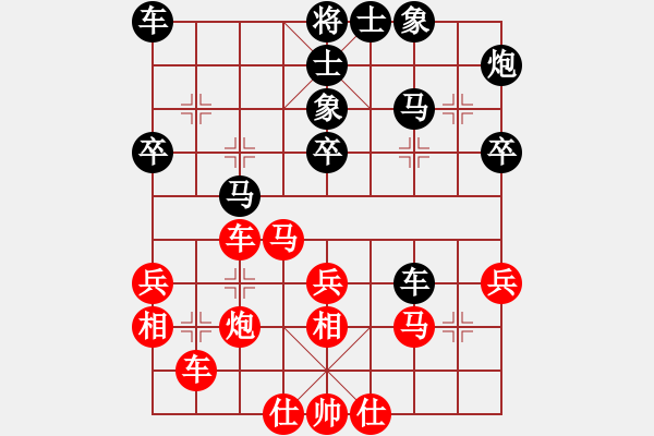 象棋棋譜圖片：妙手連珠(月將)-和-棋海浪子(9段) - 步數(shù)：40 