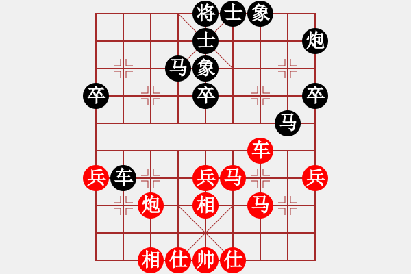 象棋棋譜圖片：妙手連珠(月將)-和-棋海浪子(9段) - 步數(shù)：50 