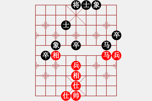 象棋棋譜圖片：妙手連珠(月將)-和-棋海浪子(9段) - 步數(shù)：80 