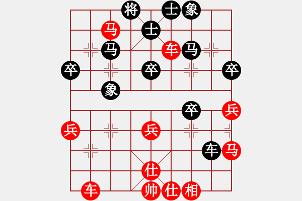 象棋棋谱图片：柳大华 先胜 于幼华 - 步数：43 