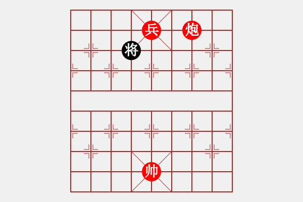 象棋棋譜圖片：第 192 題 - 象棋巫師魔法學(xué)校Ⅱ - 步數(shù)：29 