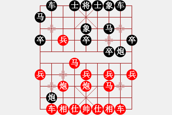 象棋棋譜圖片：中炮對(duì)巡河炮(業(yè)四升業(yè)五評(píng)測(cè)對(duì)局)我先勝 - 步數(shù)：20 