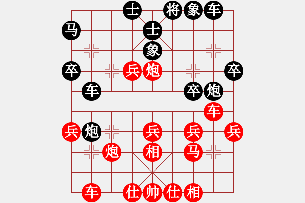 象棋棋譜圖片：中炮對(duì)巡河炮(業(yè)四升業(yè)五評(píng)測(cè)對(duì)局)我先勝 - 步數(shù)：30 