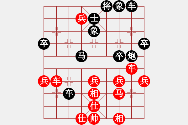 象棋棋譜圖片：中炮對(duì)巡河炮(業(yè)四升業(yè)五評(píng)測(cè)對(duì)局)我先勝 - 步數(shù)：40 