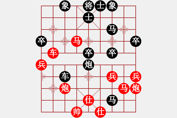 象棋棋譜圖片：藍(lán)雪(9星)-和-弱機(jī)和棋王(9星) - 步數(shù)：100 