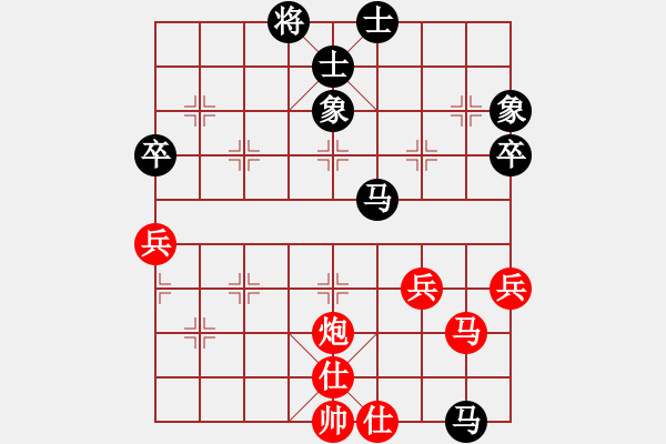 象棋棋譜圖片：藍(lán)雪(9星)-和-弱機(jī)和棋王(9星) - 步數(shù)：120 