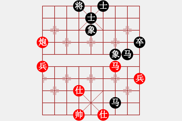 象棋棋譜圖片：藍(lán)雪(9星)-和-弱機(jī)和棋王(9星) - 步數(shù)：130 