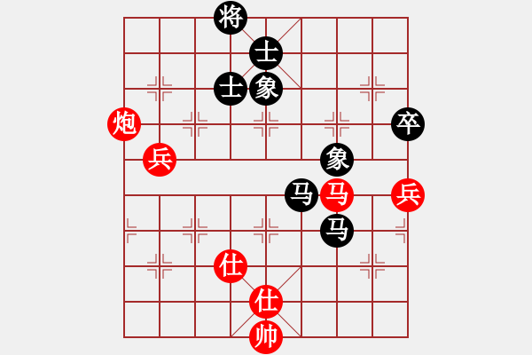 象棋棋譜圖片：藍(lán)雪(9星)-和-弱機(jī)和棋王(9星) - 步數(shù)：140 