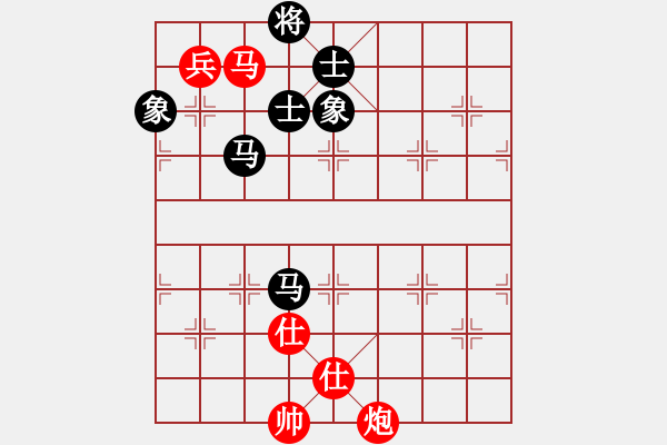 象棋棋譜圖片：藍(lán)雪(9星)-和-弱機(jī)和棋王(9星) - 步數(shù)：210 