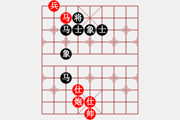 象棋棋譜圖片：藍(lán)雪(9星)-和-弱機(jī)和棋王(9星) - 步數(shù)：240 