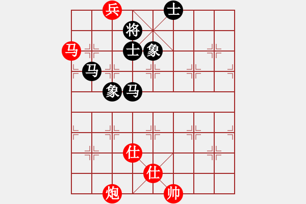 象棋棋譜圖片：藍(lán)雪(9星)-和-弱機(jī)和棋王(9星) - 步數(shù)：250 