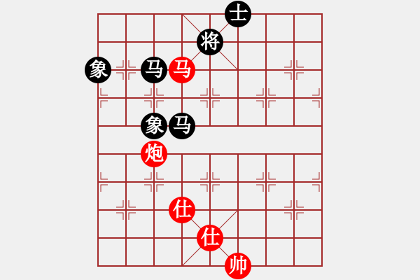 象棋棋譜圖片：藍(lán)雪(9星)-和-弱機(jī)和棋王(9星) - 步數(shù)：260 