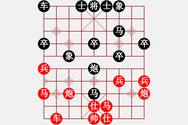 象棋棋譜圖片：藍(lán)雪(9星)-和-弱機(jī)和棋王(9星) - 步數(shù)：30 