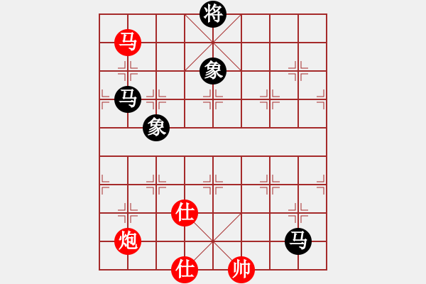 象棋棋譜圖片：藍(lán)雪(9星)-和-弱機(jī)和棋王(9星) - 步數(shù)：320 