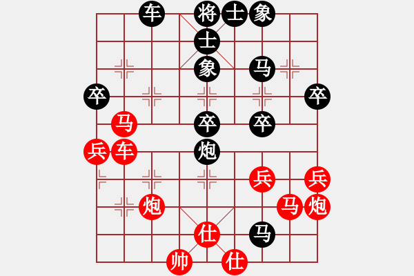 象棋棋譜圖片：藍(lán)雪(9星)-和-弱機(jī)和棋王(9星) - 步數(shù)：40 