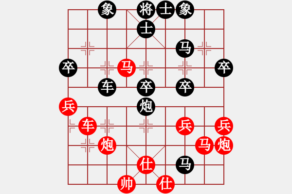 象棋棋譜圖片：藍(lán)雪(9星)-和-弱機(jī)和棋王(9星) - 步數(shù)：50 