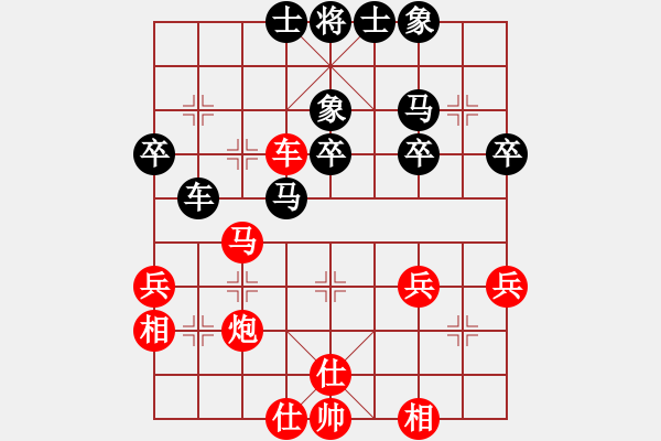 象棋棋谱图片：第6轮 刘玉武（先和）徐一帆 - 步数：40 