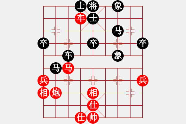 象棋棋谱图片：第6轮 刘玉武（先和）徐一帆 - 步数：50 